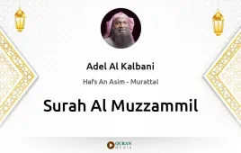 Surah Al-Muzzammil by Adel Al Kalbani download & Listen