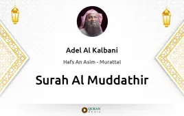 Surah Al-Muddathir by Adel Al Kalbani download & Listen