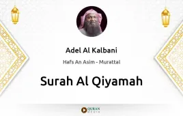 Surah Al-Qiyamah by Adel Al Kalbani download & Listen