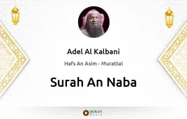 Surah An-Naba by Adel Al Kalbani download & Listen