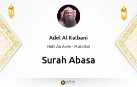 Surah Abasa by Adel Al Kalbani download & Listen