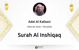 Surah Al-Inshiqaq by Adel Al Kalbani download & Listen