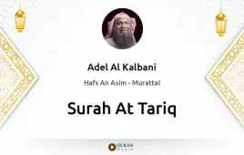 Surah At-Tariq by Adel Al Kalbani download & Listen