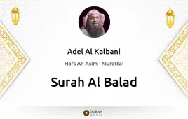 Surah Al-Balad by Adel Al Kalbani download & Listen