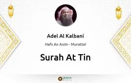 Surah At-Tin by Adel Al Kalbani download & Listen