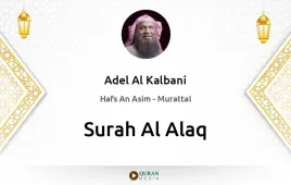 Surah Al-Alaq by Adel Al Kalbani download & Listen