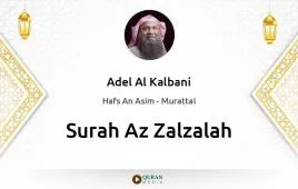 Surah Az-Zalzalah by Adel Al Kalbani download & Listen