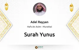 Surah Yunus by Adel Rayyan download & Listen