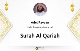 Surah Al-Qariah by Adel Rayyan download & Listen