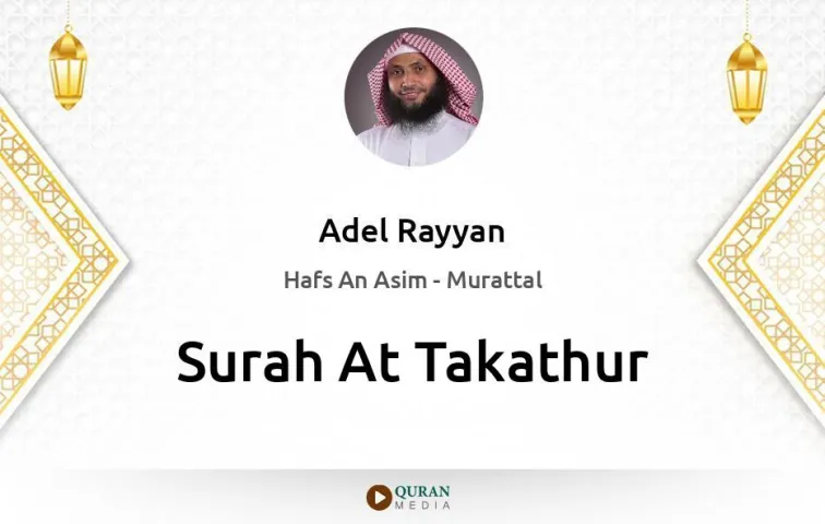 Surah At-Takathur MP3 Adel Rayyan