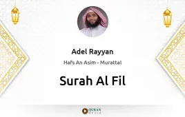 Surah Al-Fil by Adel Rayyan download & Listen