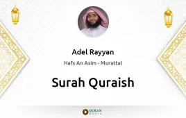 Surah Quraish by Adel Rayyan download & Listen