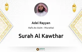 Surah Al-Kawthar by Adel Rayyan download & Listen