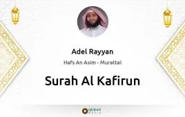 Surah Al-Kafirun by Adel Rayyan download & Listen