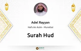 Surah Hud by Adel Rayyan download & Listen