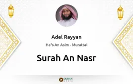 Surah An-Nasr by Adel Rayyan download & Listen