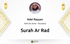 Surah Ar-Rad by Adel Rayyan download & Listen