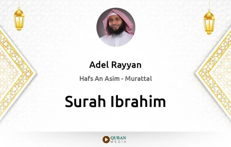 Surah Ibrahim MP3 Adel Rayyan