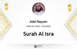 Surah Al-Isra by Adel Rayyan download & Listen