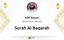 Surah Al-Baqarah by Adel Rayyan download & Listen