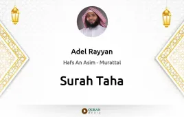 Surah Taha by Adel Rayyan download & Listen