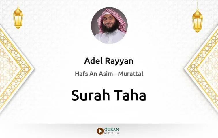 Surah Taha MP3 Adel Rayyan