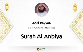 Surah Al-Anbiya by Adel Rayyan download & Listen