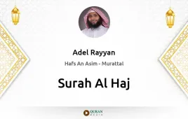 Surah Al-Haj by Adel Rayyan download & Listen