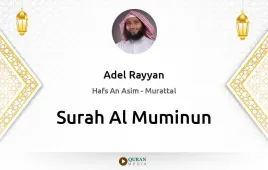 Surah Al-Muminun by Adel Rayyan download & Listen