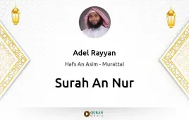 Surah An-Nur by Adel Rayyan download & Listen