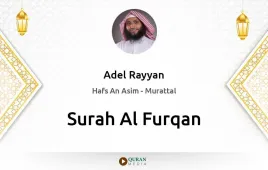 Surah Al-Furqan by Adel Rayyan download & Listen