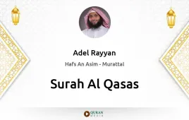 Surah Al-Qasas by Adel Rayyan download & Listen