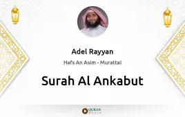 Surah Al-Ankabut by Adel Rayyan download & Listen