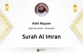 Surah Al-Imran by Adel Rayyan download & Listen