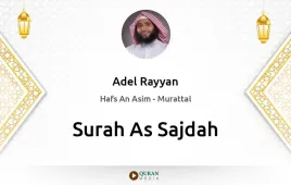 Surah As-Sajdah by Adel Rayyan download & Listen