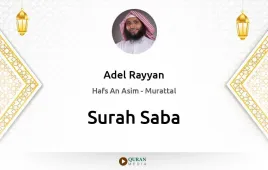 Surah Saba by Adel Rayyan download & Listen