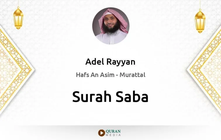 Surah Saba MP3 Adel Rayyan