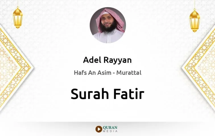 Surah Fatir MP3 Adel Rayyan