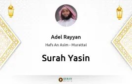 Surah Yasin by Adel Rayyan download & Listen