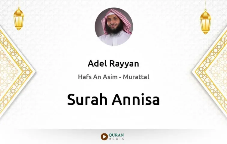 Surah Annisa MP3 Adel Rayyan