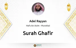 Surah Ghafir by Adel Rayyan download & Listen