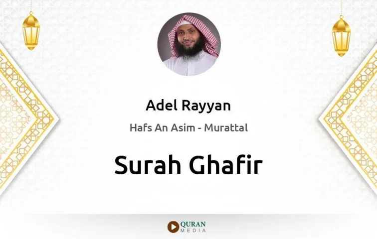 Surah Ghafir MP3 Adel Rayyan