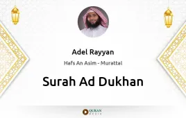 Surah Ad-Dukhan by Adel Rayyan download & Listen