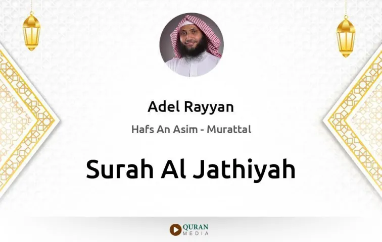 Surah Al-Jathiyah MP3 Adel Rayyan