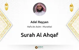 Surah Al-Ahqaf by Adel Rayyan download & Listen