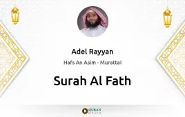 Surah Al-Fath by Adel Rayyan download & Listen