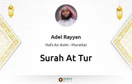 Surah At-Tur by Adel Rayyan download & Listen