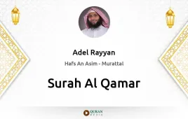 Surah Al-Qamar by Adel Rayyan download & Listen