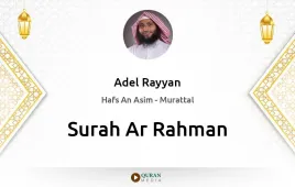 Surah Ar-Rahman by Adel Rayyan download & Listen