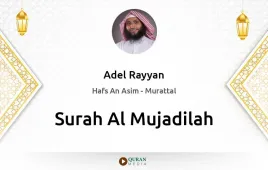 Surah Al-Mujadilah by Adel Rayyan download & Listen